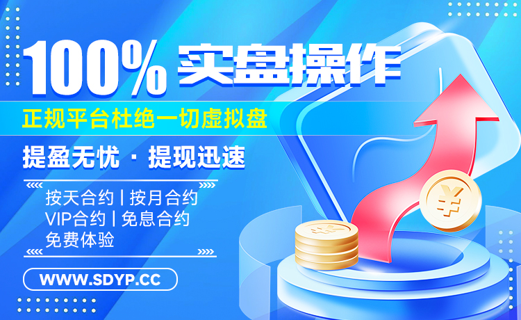 伍伍策略-配资可信炒股配资门户